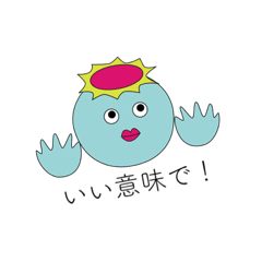 [LINEスタンプ] ワクワクなスタンプ