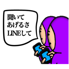 [LINEスタンプ] カラフル人間ラインはじめました