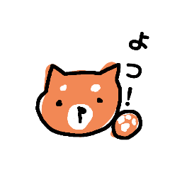 [LINEスタンプ] 日常あいさつ柴犬日和