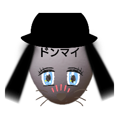 [LINEスタンプ] はい！どうぞです