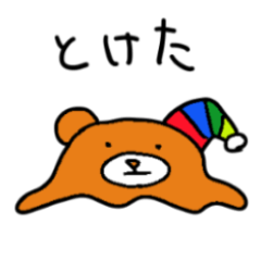 [LINEスタンプ] くまのくんたん2