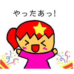 [LINEスタンプ] 返事に使いやすい！ いろがくスタンプ⭐︎