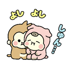 [LINEスタンプ] ぷくぷくふうふ