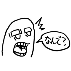 [LINEスタンプ] かげまん