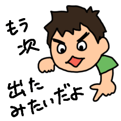 [LINEスタンプ] ごけんていスタンプ②