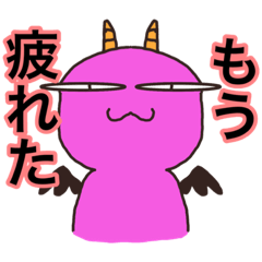 [LINEスタンプ] 言えないないデビル