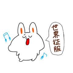 [LINEスタンプ] くちびるうさぎさん