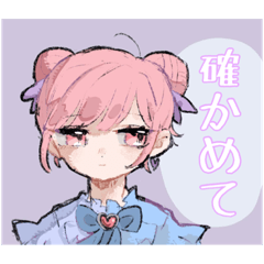 [LINEスタンプ] はる陽。ちゃんスタンプ☆ミ 2！