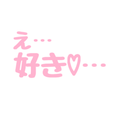 [LINEスタンプ] 日常で使える(？)！すたんぷ！