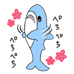 [LINEスタンプ] ふわふわサメのスタンプ