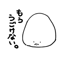 [LINEスタンプ] あしはえる。