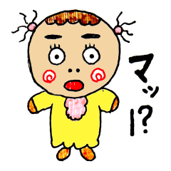 [LINEスタンプ] ポルンガ星の人々