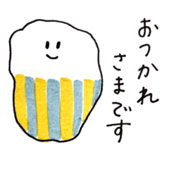 [LINEスタンプ] なんでもない形の生き物ちゃん