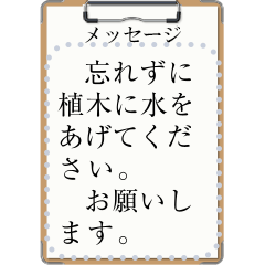 [LINEスタンプ] バインダーとコピー用紙（メッセージ）