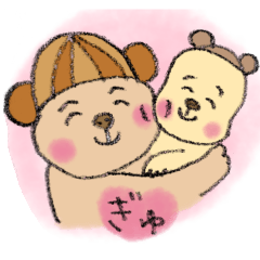 [LINEスタンプ] なかくまスタンプ