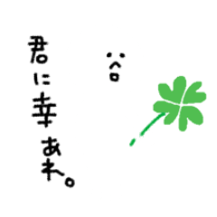 [LINEスタンプ] しろタロウ