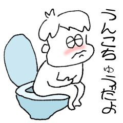 [LINEスタンプ] うごくくそたろう