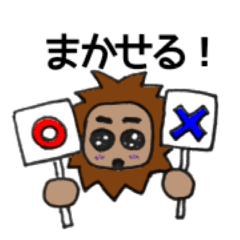 [LINEスタンプ] がおがおライオンとしろ猫の日常スタンプ