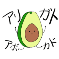 [LINEスタンプ] アボカドのあぼかちゃん ver.2