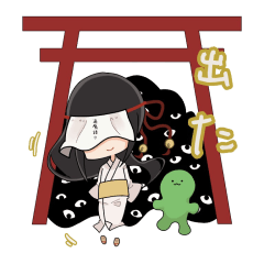 [LINEスタンプ] 妖怪逢魔語りちゃん1