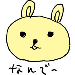 [LINEスタンプ] 適当あいづちカラフルうさぎ