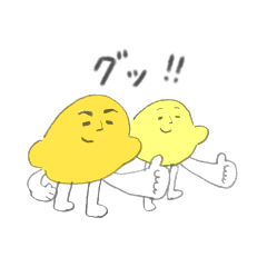 [LINEスタンプ] すっぱいレモン2(日常)