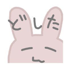 [LINEスタンプ] めんぺら毒舌うさたん