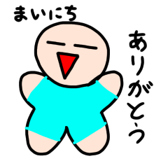 [LINEスタンプ] 家族に！友達に！楽しく使えるスタンプ！