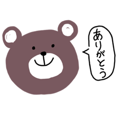 [LINEスタンプ] くまさんのひとこと。