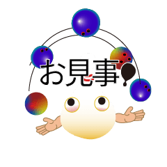 [LINEスタンプ] ボウりんのよく使う言葉 2