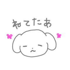 [LINEスタンプ] いぬちゃんのスタンプ.