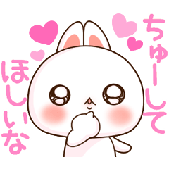 [LINEスタンプ] ❤️らぶうさ❤️ラブラブ❤️桃色リップ