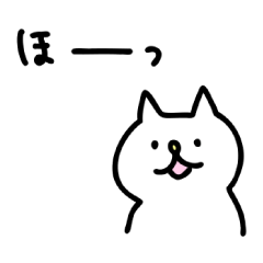 [LINEスタンプ] しろいねこ【ゆるい日々】