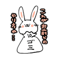 [LINEスタンプ] わりとげんきなウサギ