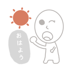 [LINEスタンプ] すず怪獣(2)