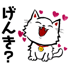 [LINEスタンプ] bossくん招き猫の愉快な仲間達♡関西弁版