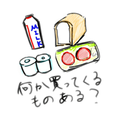 [LINEスタンプ] 絵下手スタンプver.3
