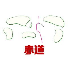 [LINEスタンプ] 63_描いて推測したやつ3