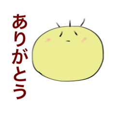 [LINEスタンプ] ずんちゃんのスタンプ