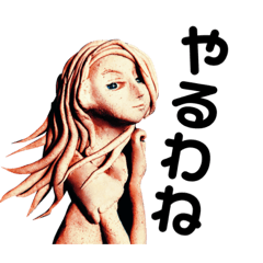 [LINEスタンプ] こたつ姫人形6