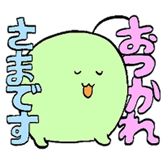 [LINEスタンプ] 自由に生きる♪がーくんのスタンプ