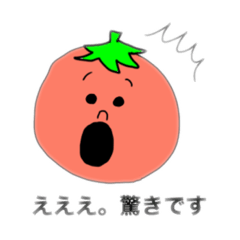 [LINEスタンプ] トマトさんの喜怒哀楽 日常会話に使える