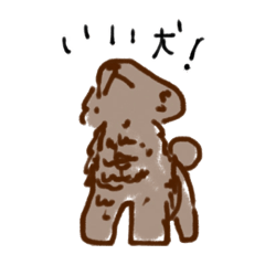 [LINEスタンプ] マモ画伯のワンコシリーズver2