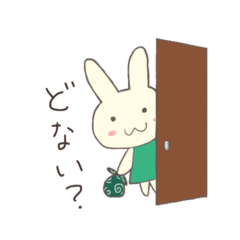 [LINEスタンプ] きょうのうさぎ