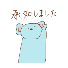 [LINEスタンプ] ぼく、コーちゃん。