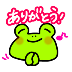 [LINEスタンプ] カエルのぷらむちゃん