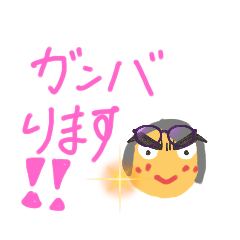 [LINEスタンプ] 敬語バージョンスタンプです