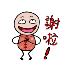 [LINEスタンプ] 日常会話で使える中国語スタンプ