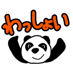 [LINEスタンプ] やすだfamilyのスタンプ