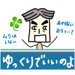 [LINEスタンプ] スーやの意外と使えるスタンプ3